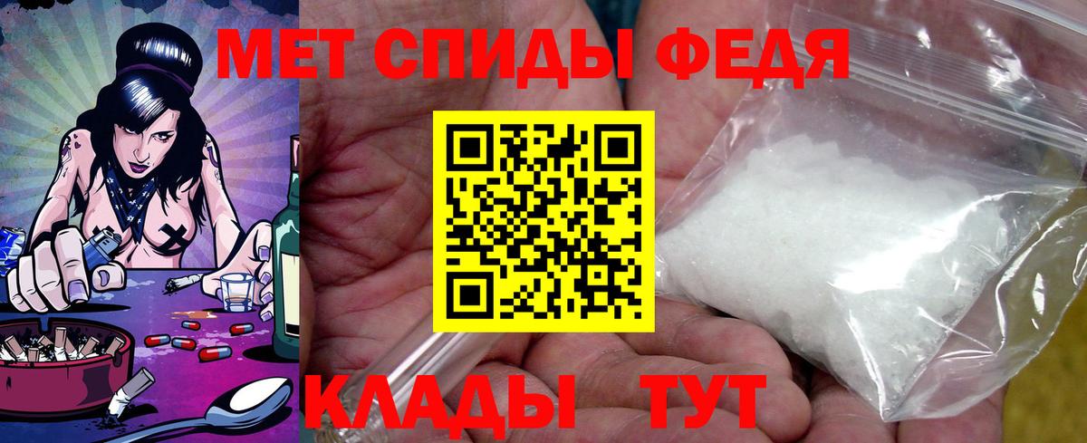 Москва  маркетплейс клад  АМФ  Вход с VPN  Amphetamine Premium  Amphetamine 