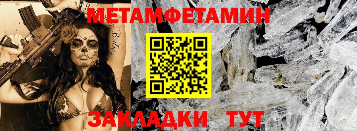 Amphetamine VHQ Москва