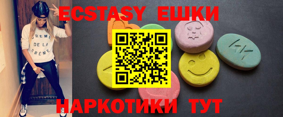 Ecstasy  Ecstasy бентли  Москва  Вход с VPN  ЭКСТАЗИ TESLA 
