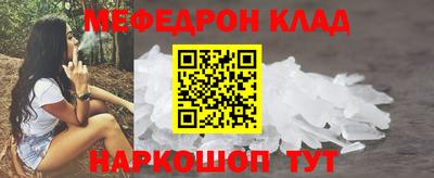 бошки Гусь-Хрустальный
