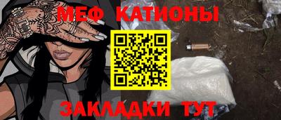 таблы Гусиноозёрск