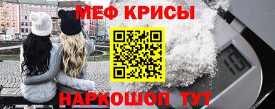 таблы Гусиноозёрск
