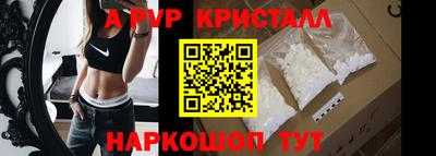 бошки Гусь-Хрустальный