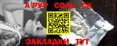 таблы Гусиноозёрск