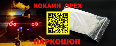 таблы Гусиноозёрск