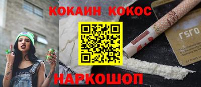 таблы Гусиноозёрск
