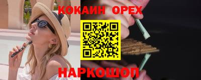 бошки Гусь-Хрустальный