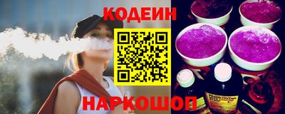 таблы Гусиноозёрск