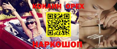 бошки Гусь-Хрустальный