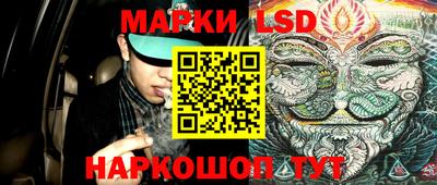 таблы Гусиноозёрск