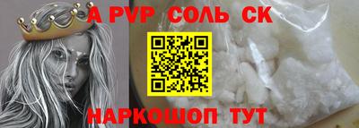 таблы Гусиноозёрск