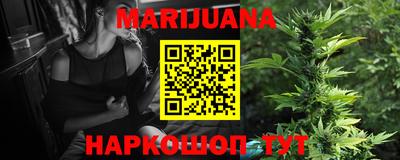 таблы Гусиноозёрск