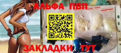 таблы Гусиноозёрск