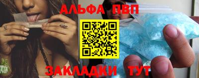 таблы Гусиноозёрск