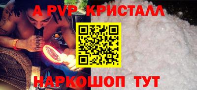 таблы Гусиноозёрск
