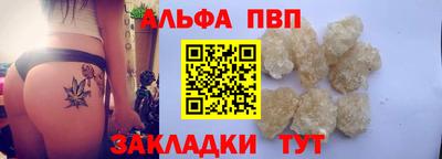 apvp Гусев