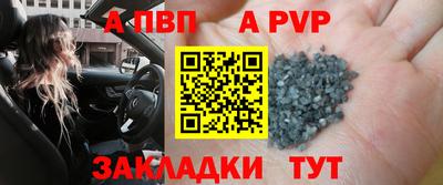 таблы Гусиноозёрск
