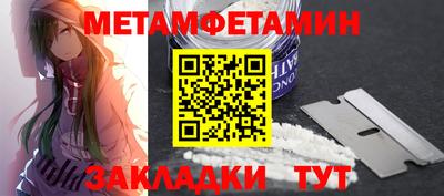 таблы Гусиноозёрск
