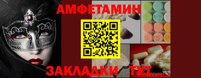 таблы Гусиноозёрск
