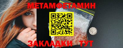 бошки Гусь-Хрустальный