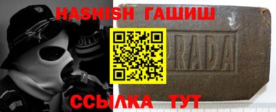 таблы Гусиноозёрск