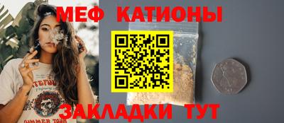 бошки Гусь-Хрустальный