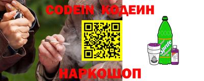 таблы Гусиноозёрск