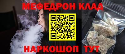 таблы Гусиноозёрск