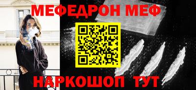 таблы Гусиноозёрск