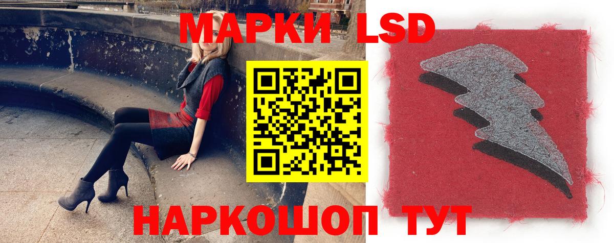 Москва  Лсд 25 экстази  LSD-25 экстази кислота  Вход с VPN  Лсд 25 экстази кислота 