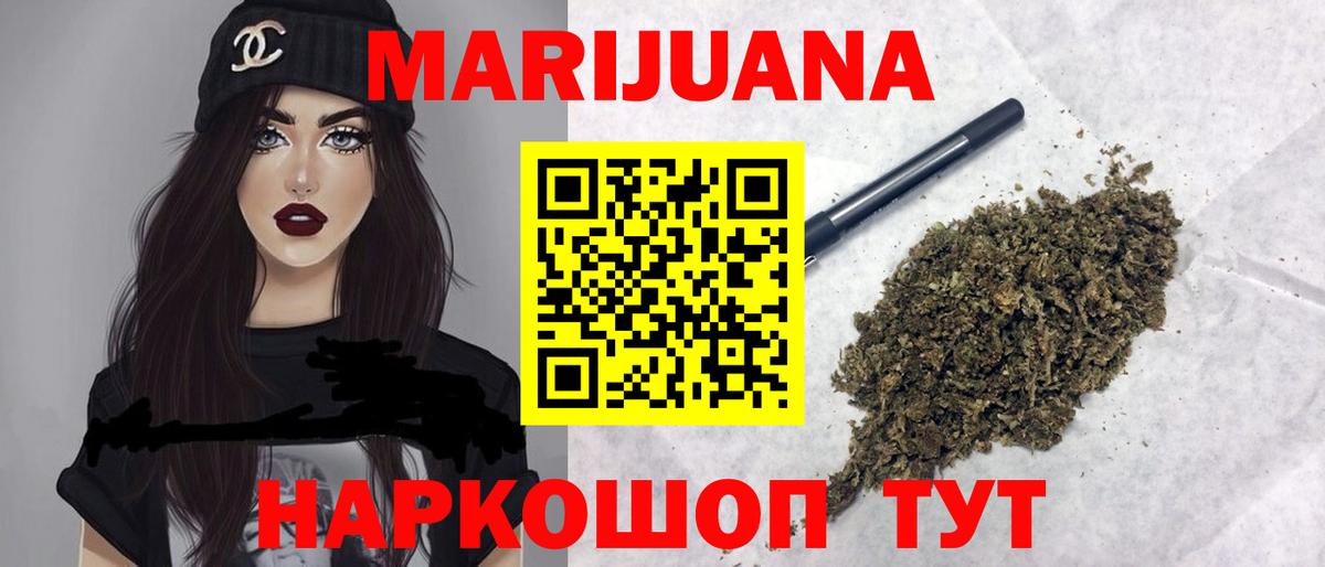 Конопля семена  Каннабис гибрид  Москва  Вход с VPN 